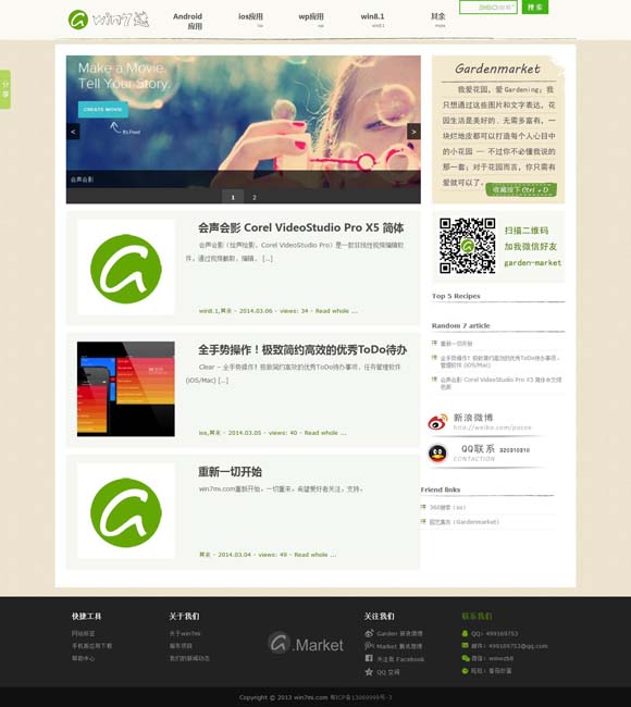 香港6合开奖网站官网在哪里看结果 【央广时评】吒儿“跨界”忙 激活文旅消费大市场